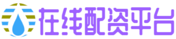 驰盈策略-股票配资推荐网-十大配资平台查询-在线实盘配资炒股平台开户